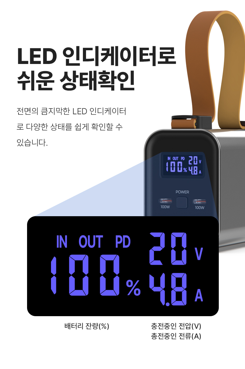 휴대용보조밧데리/휴대용배터리/보조밧데리/스마트폰보조밧데리/스마트폰밧데리/30000보조배터리/보조배터