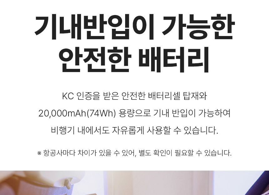 넥스트유 보시노 고속 충전 65W 20000 보조배터리/20000보조배터리/고속충전보조배터리/보조배터리/스마트