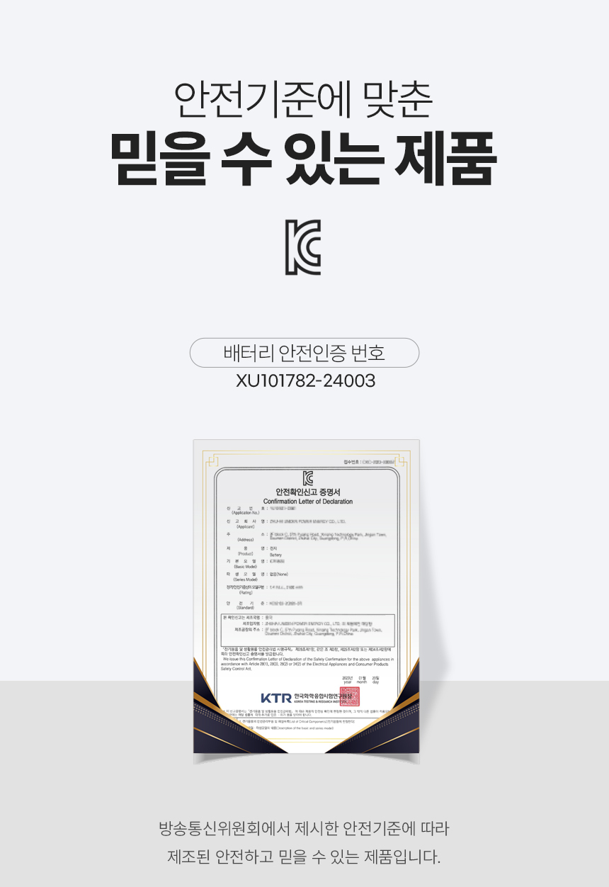넥스트유 보시노 고속 충전 65W 20000 보조배터리/20000보조배터리/고속충전보조배터리/보조배터리/스마트