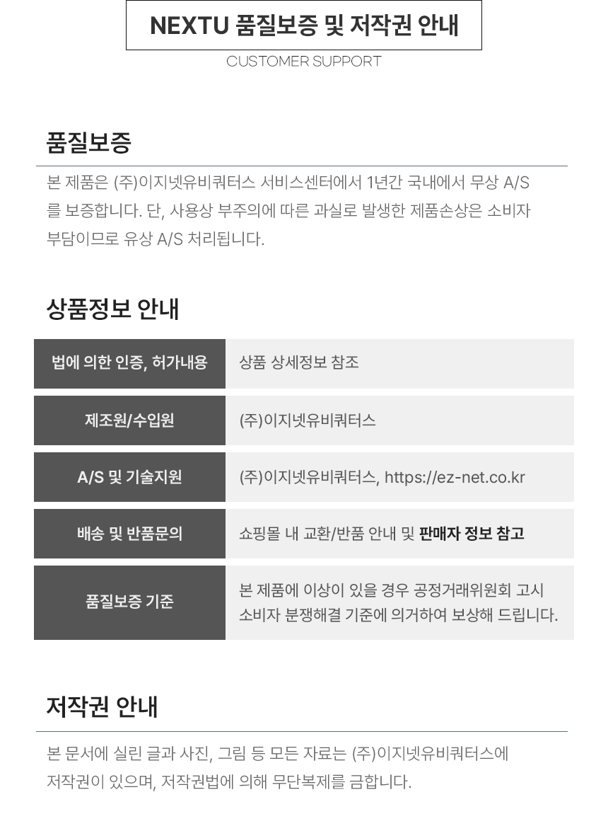 넥스트유 보시노 고속 충전 65W 20000 보조배터리/20000보조배터리/고속충전보조배터리/보조배터리/스마트