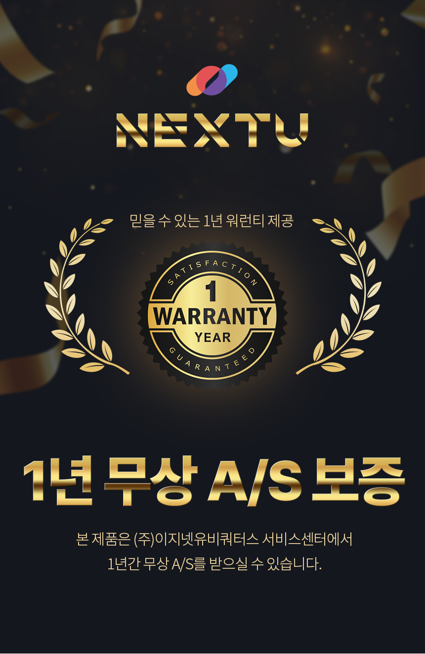 넥스트유 보시노 고속 충전 65W 20000 보조배터리/20000보조배터리/고속충전보조배터리/보조배터리/스마트