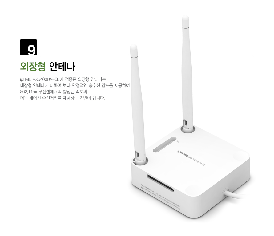 무선랜카드/USB무선랜카드/USBLAN카드/WIFI6E지원랜카드/무선LAN카드/랜카드/WIFI6E무선랜카드/LANCARD/USB