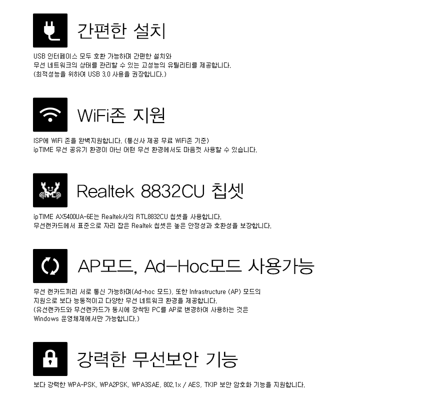 무선랜카드/USB무선랜카드/USBLAN카드/WIFI6E지원랜카드/무선LAN카드/랜카드/WIFI6E무선랜카드/LANCARD/USB
