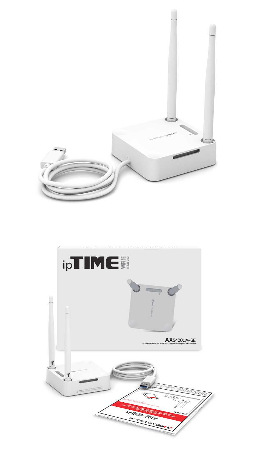 무선랜카드/USB무선랜카드/USBLAN카드/WIFI6E지원랜카드/무선LAN카드/랜카드/WIFI6E무선랜카드/LANCARD/USB