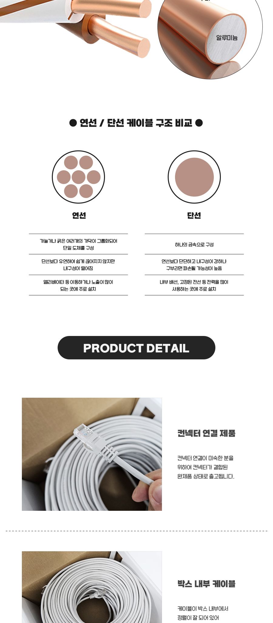CAT.5e UTP 100M 랜케이블 Grey 30829/CAT5EUTP랜케이블/CAT5EUTP랜선/PC케이블/랜연결선/랜선/케이블/컴퓨