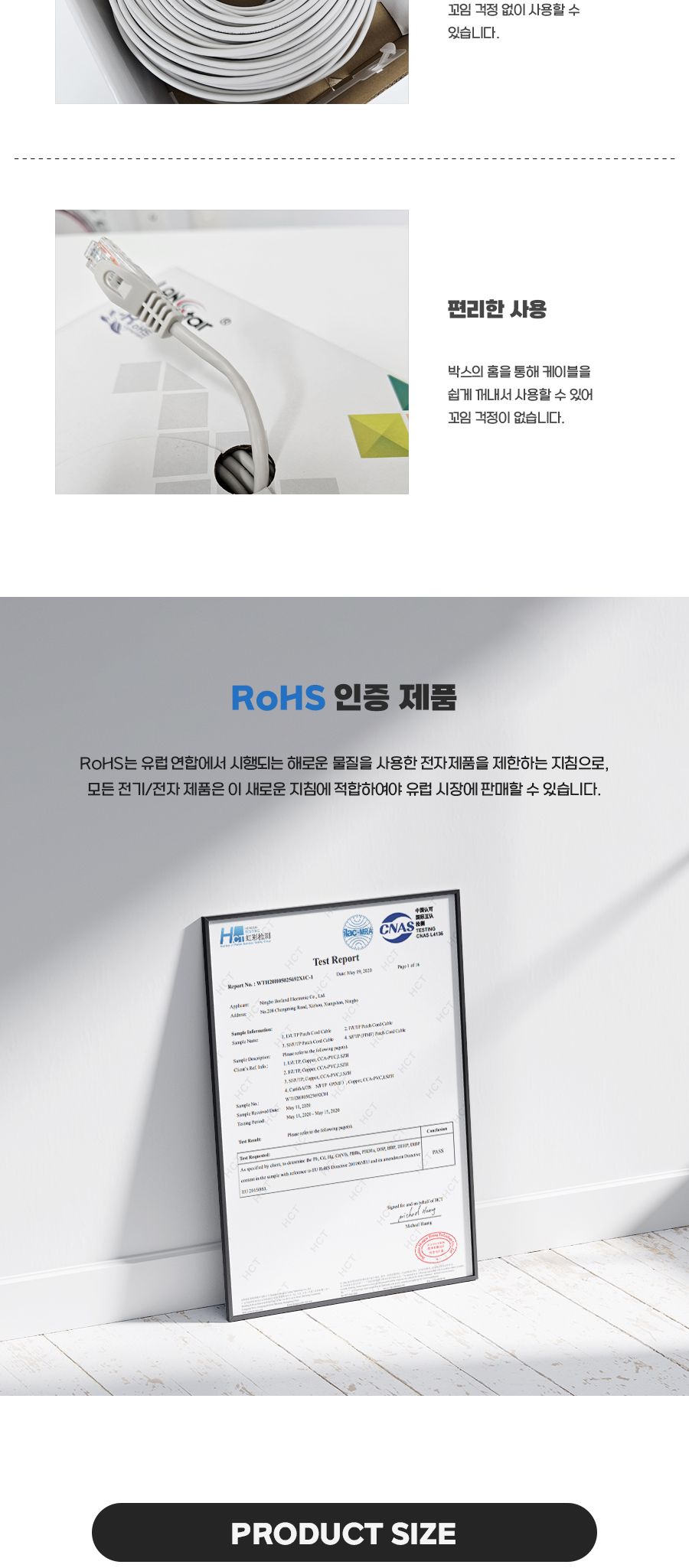 CAT.5e UTP 100M 랜케이블 Grey 30829/CAT5EUTP랜케이블/CAT5EUTP랜선/PC케이블/랜연결선/랜선/케이블/컴퓨