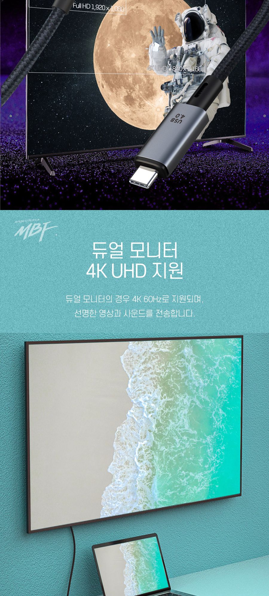 CTOC타입초고속케이블/USB40CTOC타입초고속케이블/USB40C타입/C타입충전케이블/USB40C타입초고속케이블/데