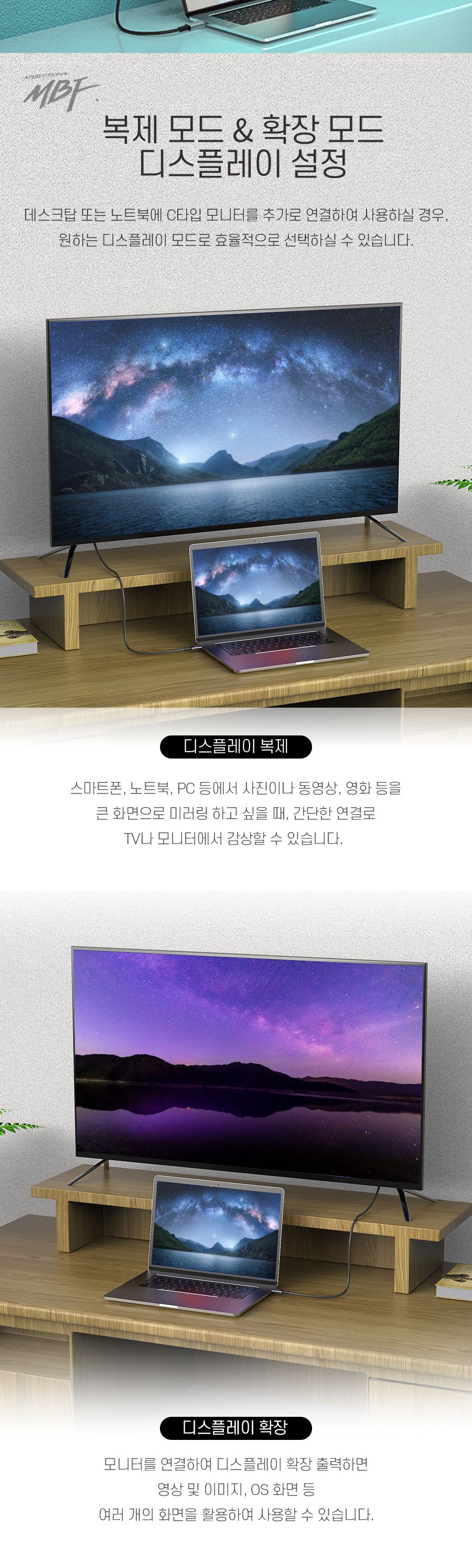 CTOC타입초고속케이블/USB40CTOC타입초고속케이블/USB40C타입/C타입충전케이블/USB40C타입초고속케이블/데