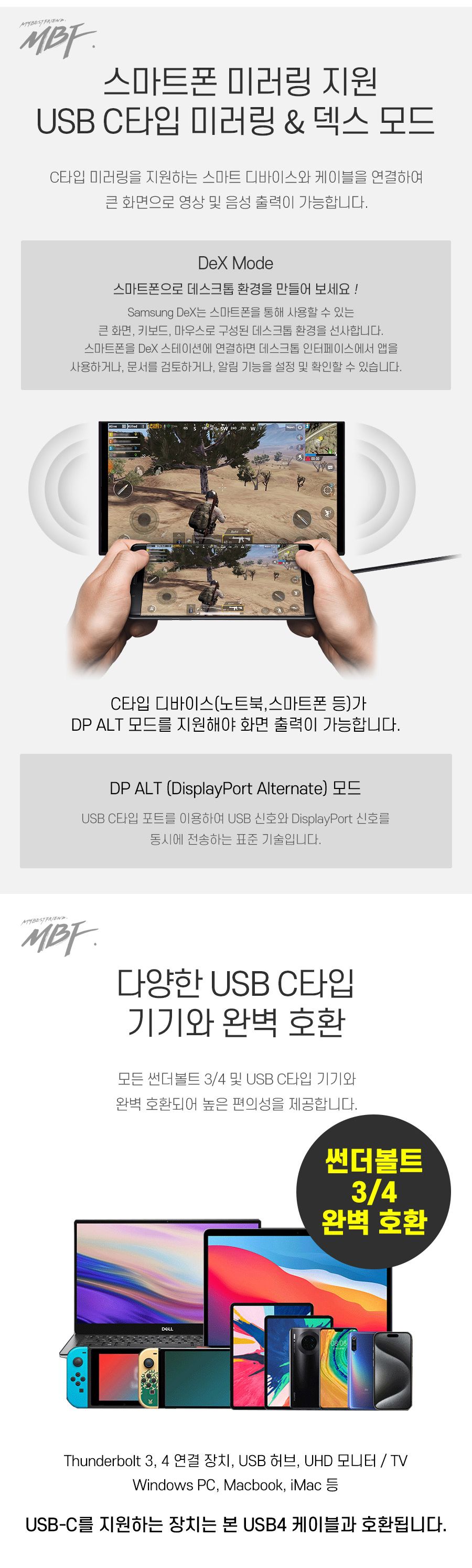 CTOC타입초고속케이블/USB40CTOC타입초고속케이블/USB40C타입/C타입충전케이블/USB40C타입초고속케이블/데