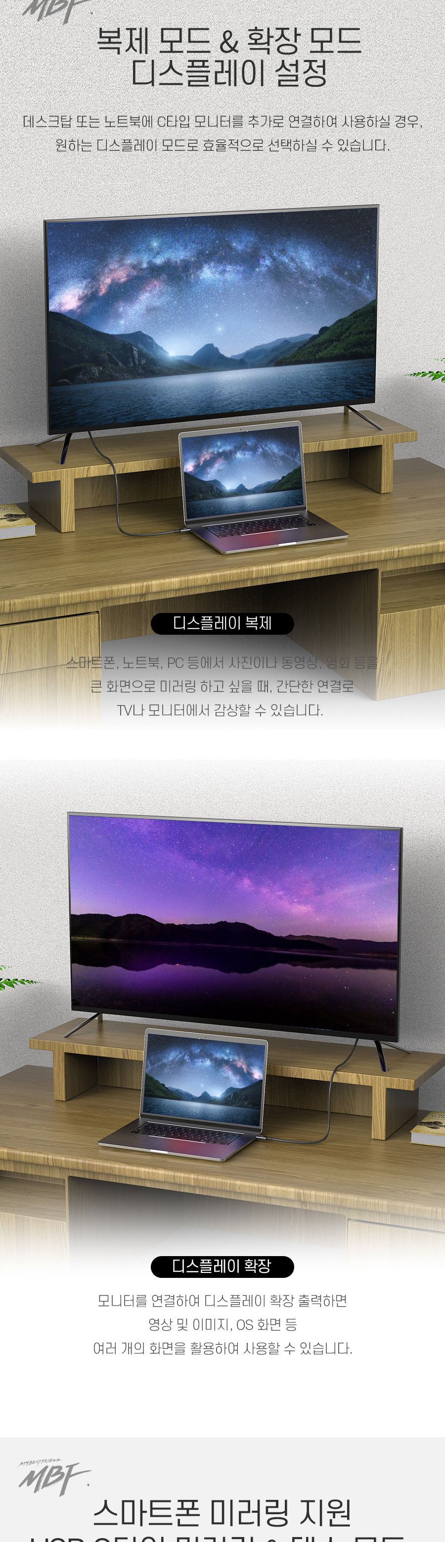 C타입케이블/케이블/충전케이블/90도꺾임초고속케이블/USB40C타입/USB40C타입초고속케이블/스마트폰케이블/