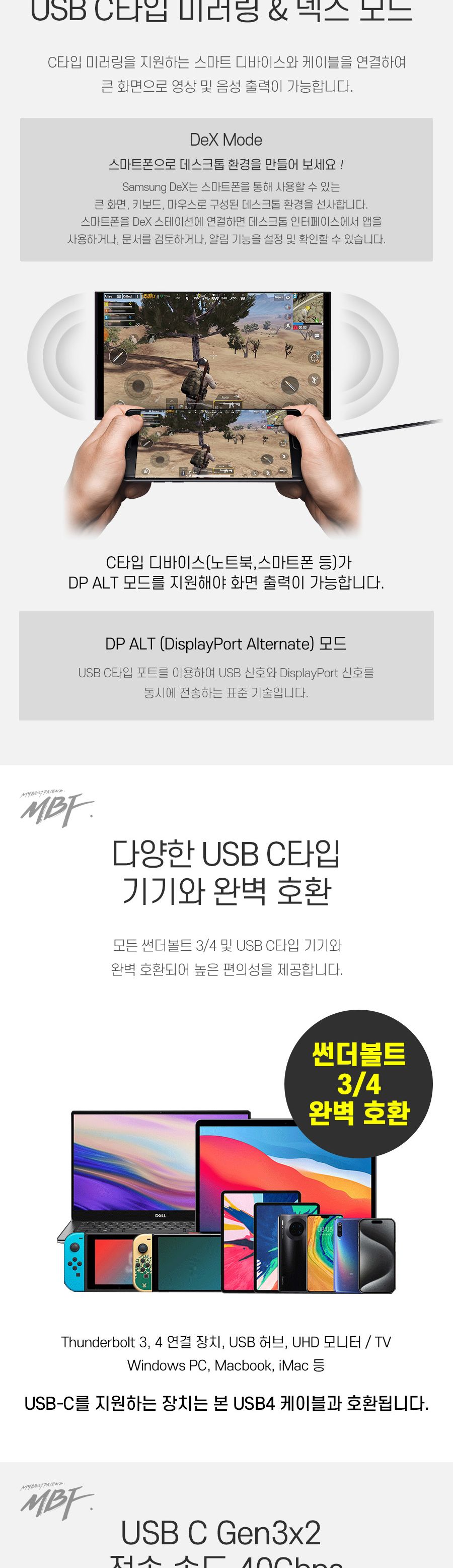 C타입케이블/케이블/충전케이블/90도꺾임초고속케이블/USB40C타입/USB40C타입초고속케이블/스마트폰케이블/