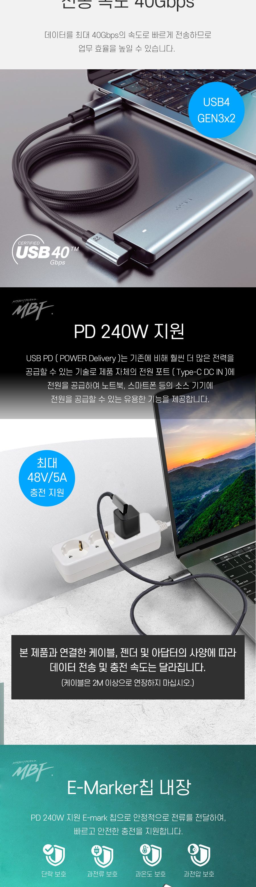 C타입케이블/케이블/충전케이블/90도꺾임초고속케이블/USB40C타입/USB40C타입초고속케이블/스마트폰케이블/