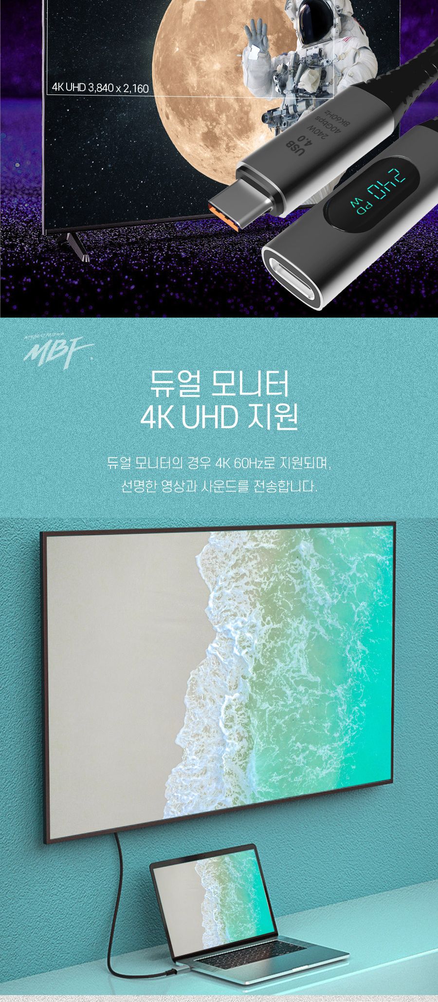 케이블/초고속연장케이블/C타입케이블/USB40C타입/스마트폰케이블/데이터전송케이블/CTOC타입초고속연장케