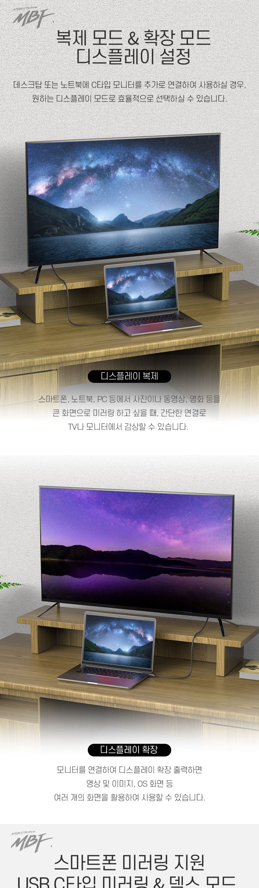 케이블/초고속연장케이블/C타입케이블/USB40C타입/스마트폰케이블/데이터전송케이블/CTOC타입초고속연장케