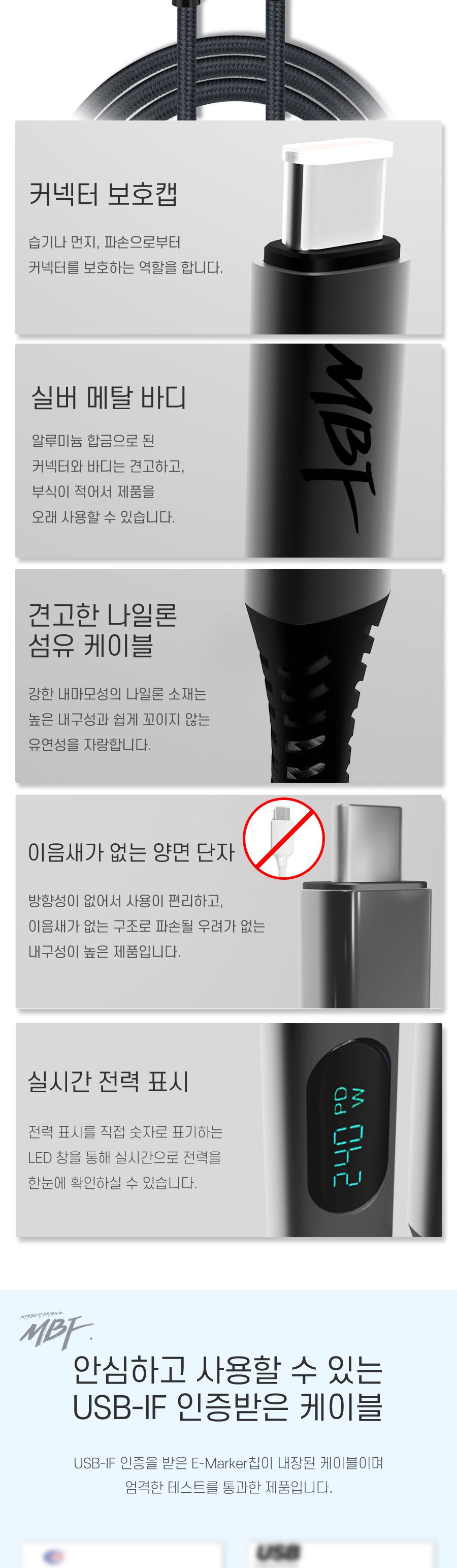 케이블/휴대폰충전케이블/USB40CTOC타입초고속케이블/USB40C타입초고속케이블/CTOC타입초고속케이블/C타입