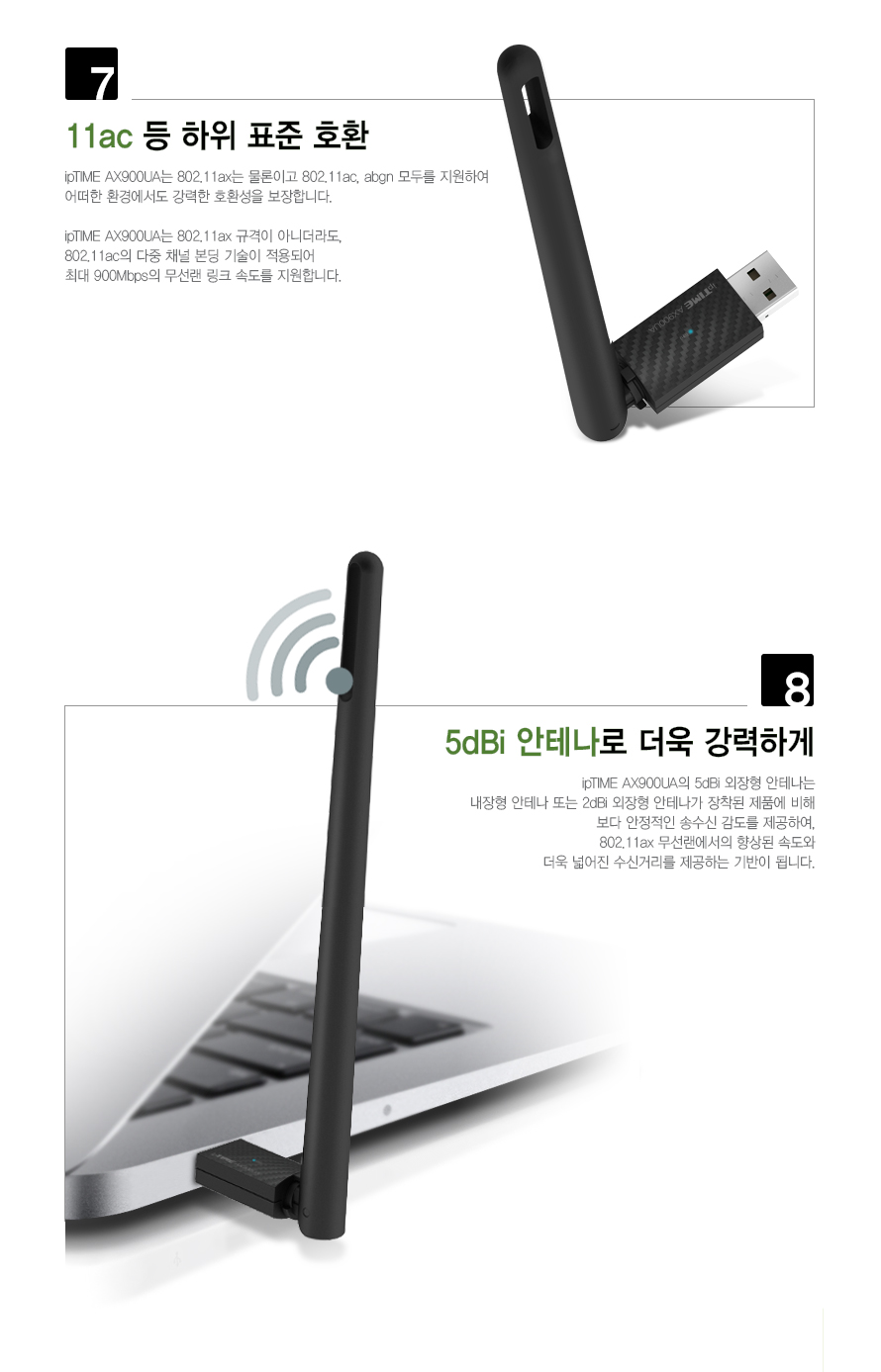 랜카드/무선LAN카드/듀얼밴드무선랜카드/듀얼밴드랜카드/USB무선랜카드/LANCARD/무선랜카드/USB랜카드/USBL