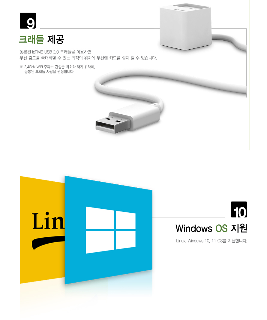 랜카드/무선LAN카드/듀얼밴드무선랜카드/듀얼밴드랜카드/USB무선랜카드/LANCARD/무선랜카드/USB랜카드/USBL