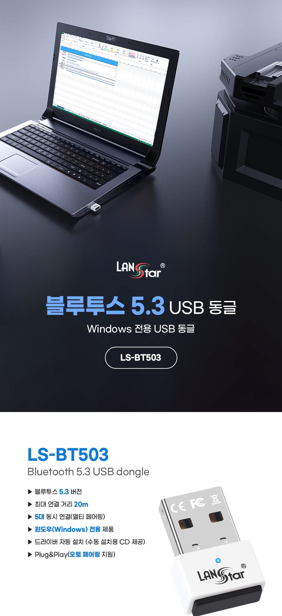 네트워크USB동글/무선동글/무선USB동글/윈도우전용동글/USB동글/윈도우용동글/네트워크동글/다용도USB동글/