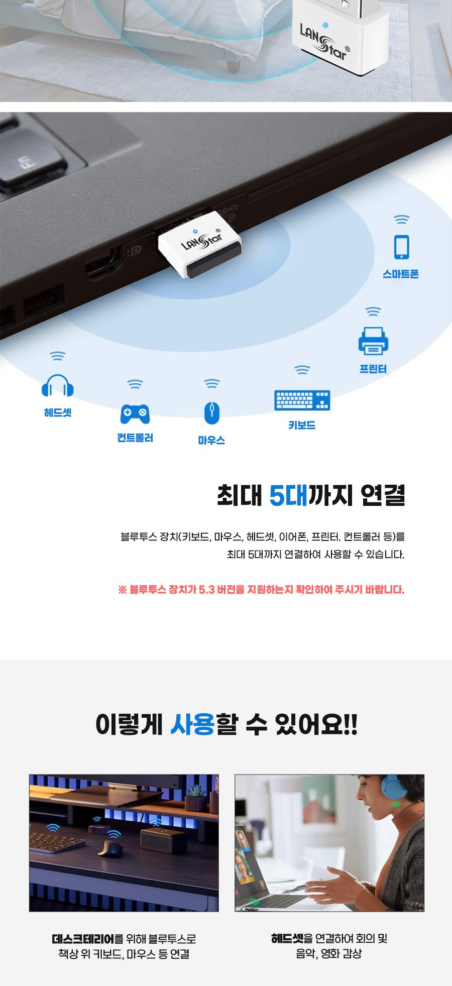 네트워크USB동글/무선동글/무선USB동글/윈도우전용동글/USB동글/윈도우용동글/네트워크동글/다용도USB동글/