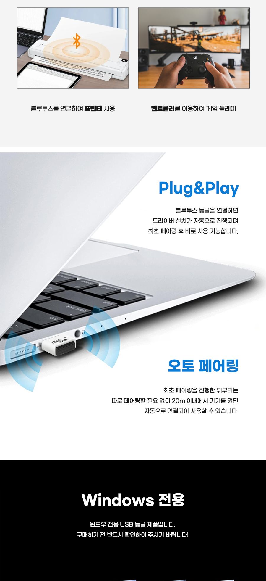 네트워크USB동글/무선동글/무선USB동글/윈도우전용동글/USB동글/윈도우용동글/네트워크동글/다용도USB동글/