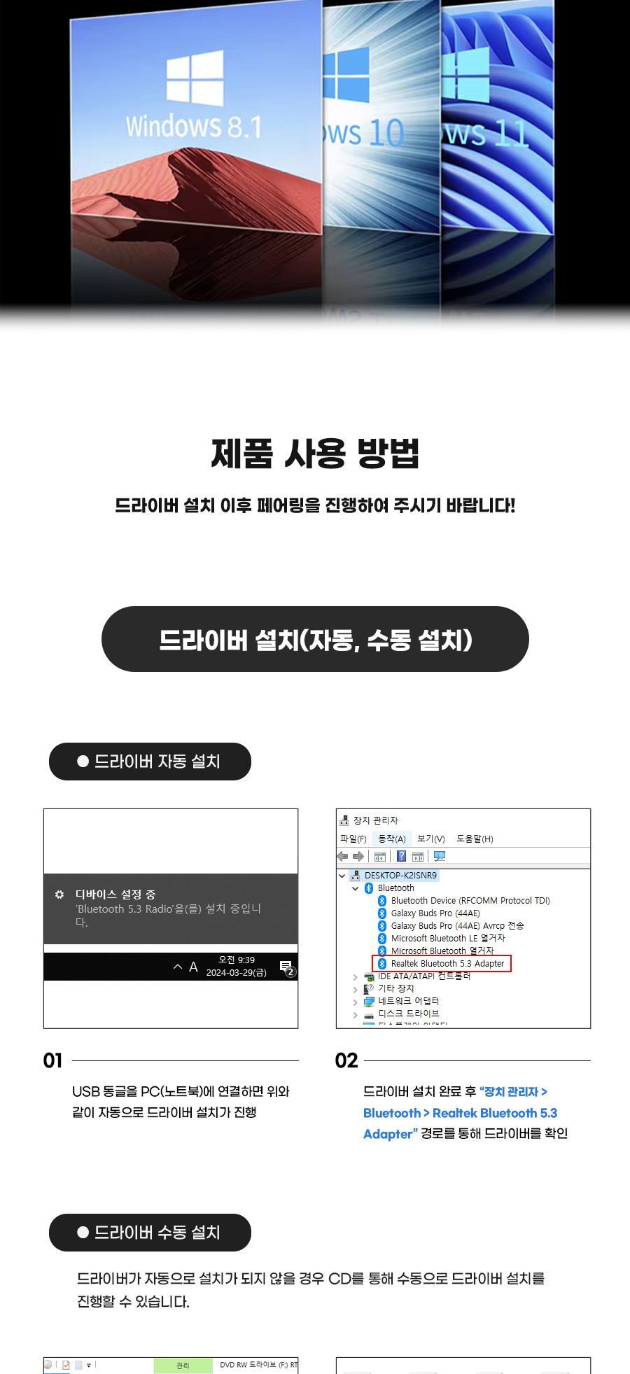 네트워크USB동글/무선동글/무선USB동글/윈도우전용동글/USB동글/윈도우용동글/네트워크동글/다용도USB동글/
