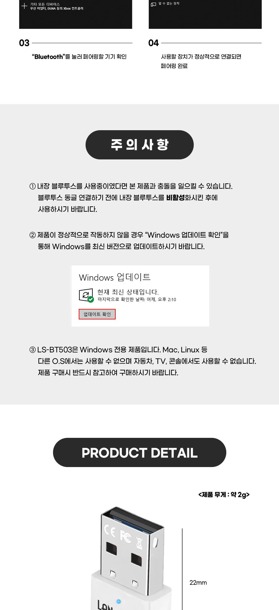 네트워크USB동글/무선동글/무선USB동글/윈도우전용동글/USB동글/윈도우용동글/네트워크동글/다용도USB동글/