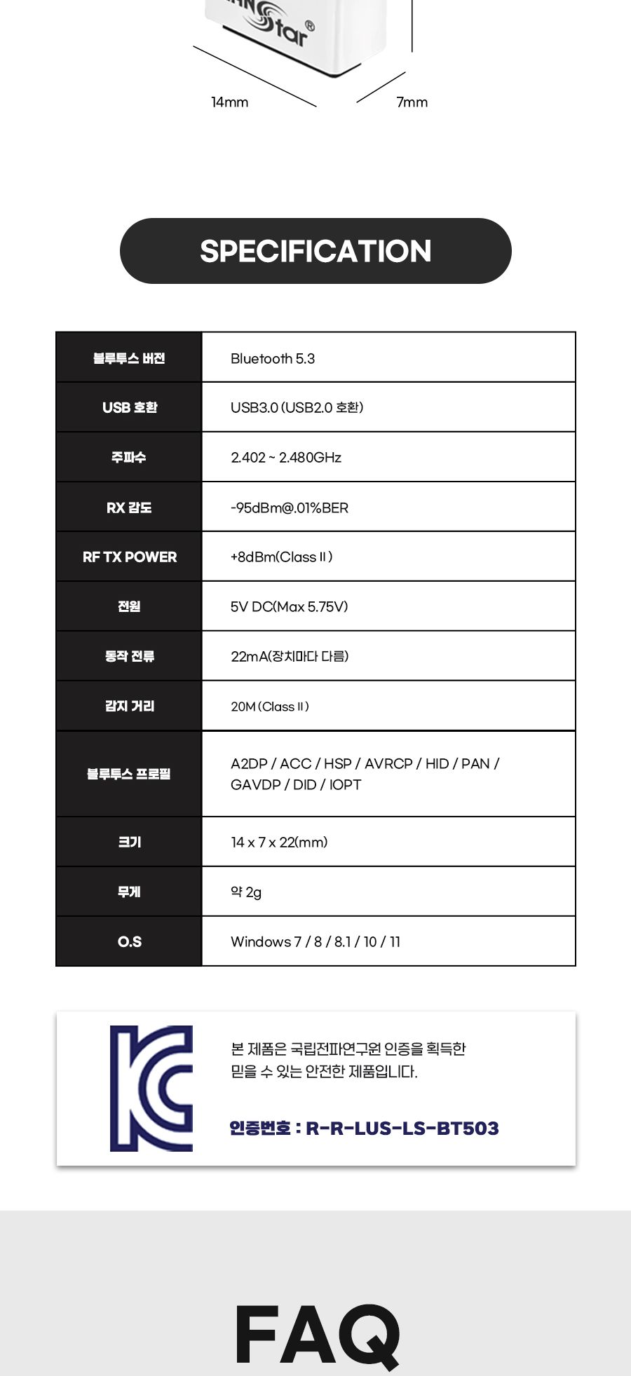 네트워크USB동글/무선동글/무선USB동글/윈도우전용동글/USB동글/윈도우용동글/네트워크동글/다용도USB동글/