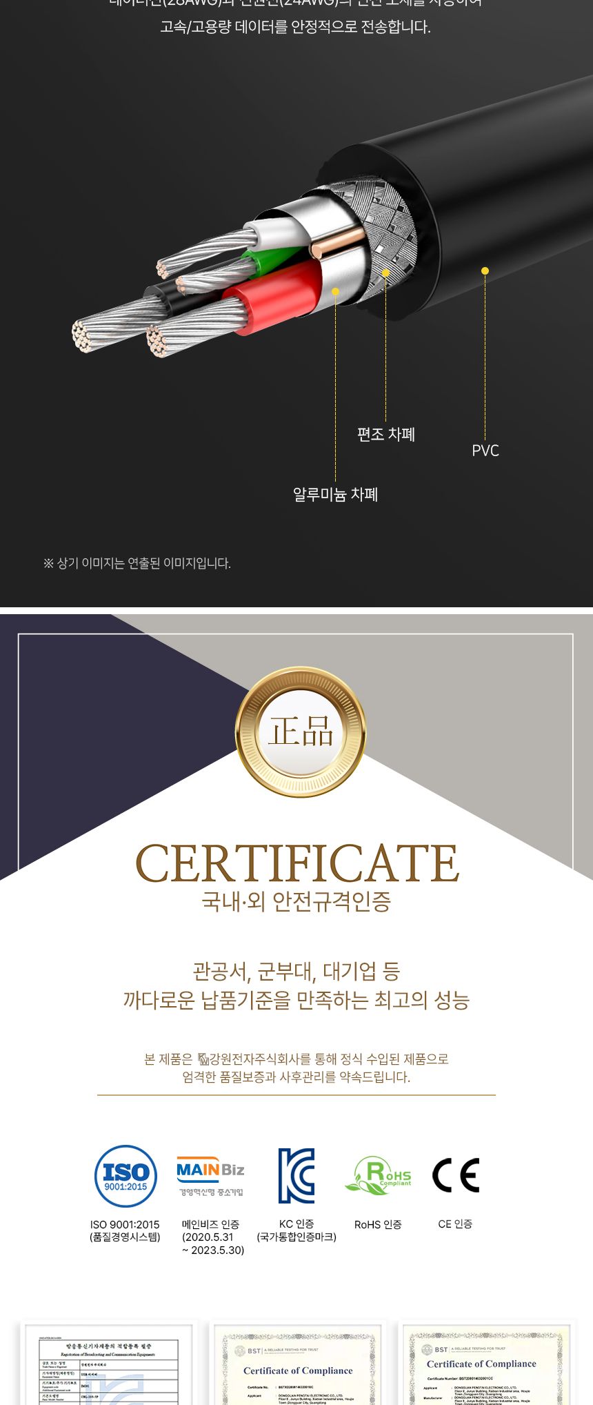 연장케이블/연장잭/연장선/리피터연장케이블/리피터케이블/리피터선/리피터연장선/USB리피터케이블/리피터