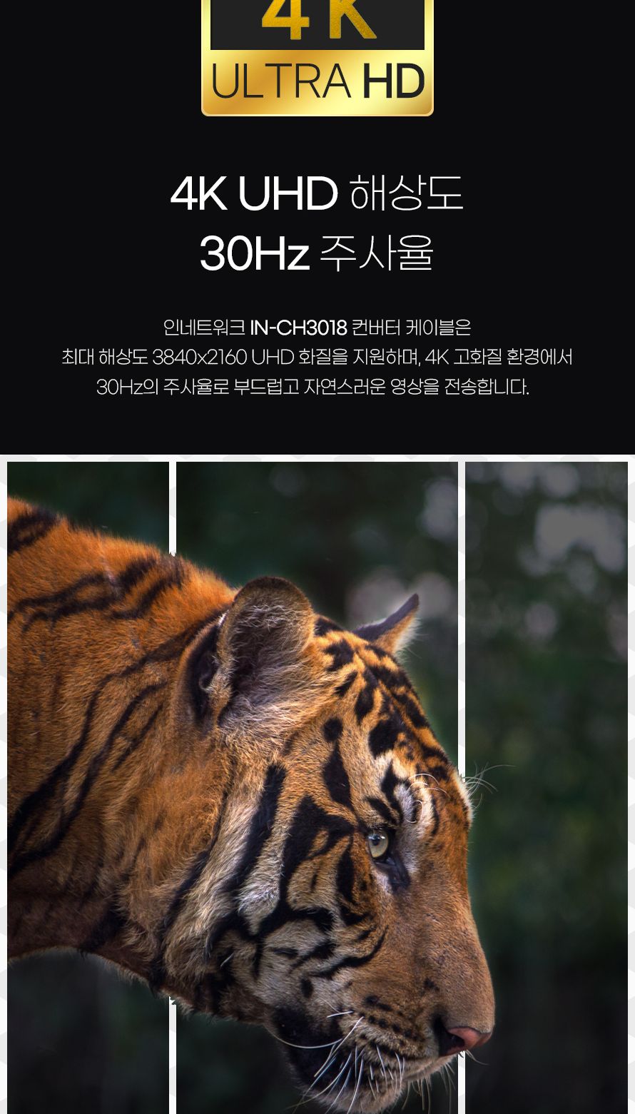 C타입컨버터케이블/인네트컨버터케이블/영상변환케이블/골드컨버터케이블/변환컨버터/INU063컨버터케이블/
