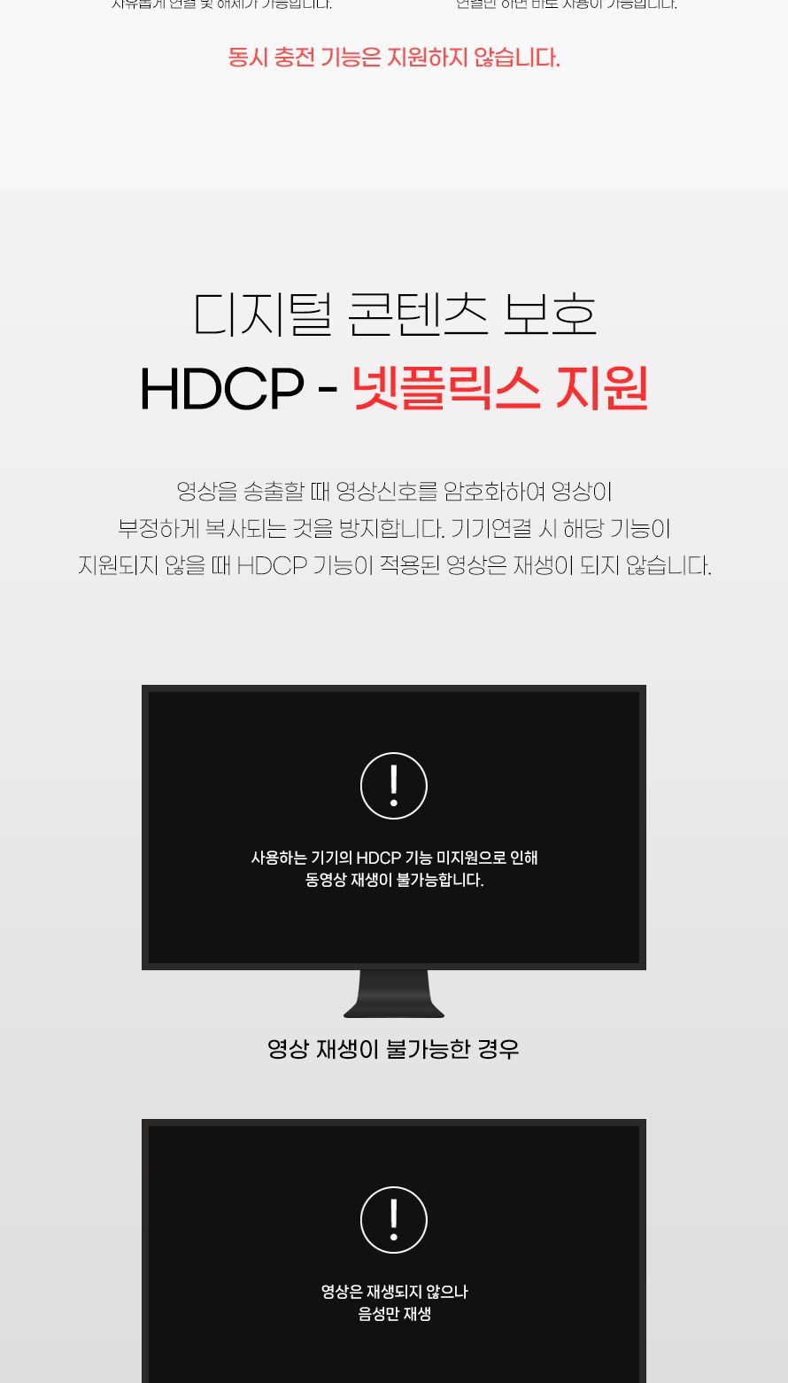 C타입컨버터케이블/인네트컨버터케이블/영상변환케이블/골드컨버터케이블/변환컨버터/INU063컨버터케이블/