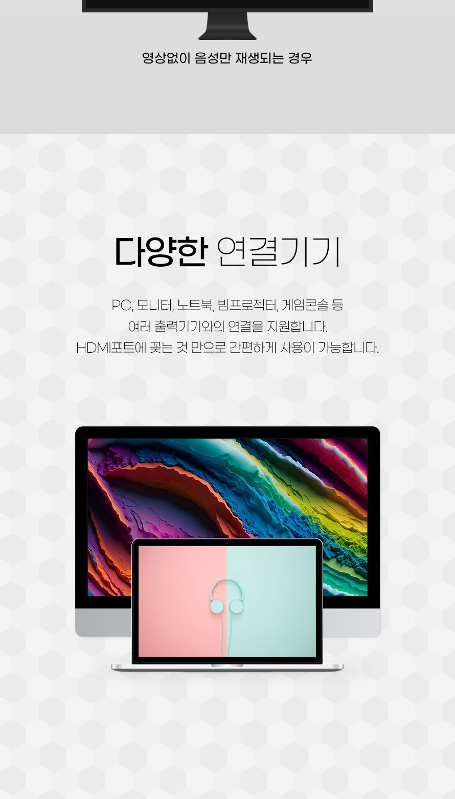 C타입컨버터케이블/인네트컨버터케이블/영상변환케이블/골드컨버터케이블/변환컨버터/INU063컨버터케이블/