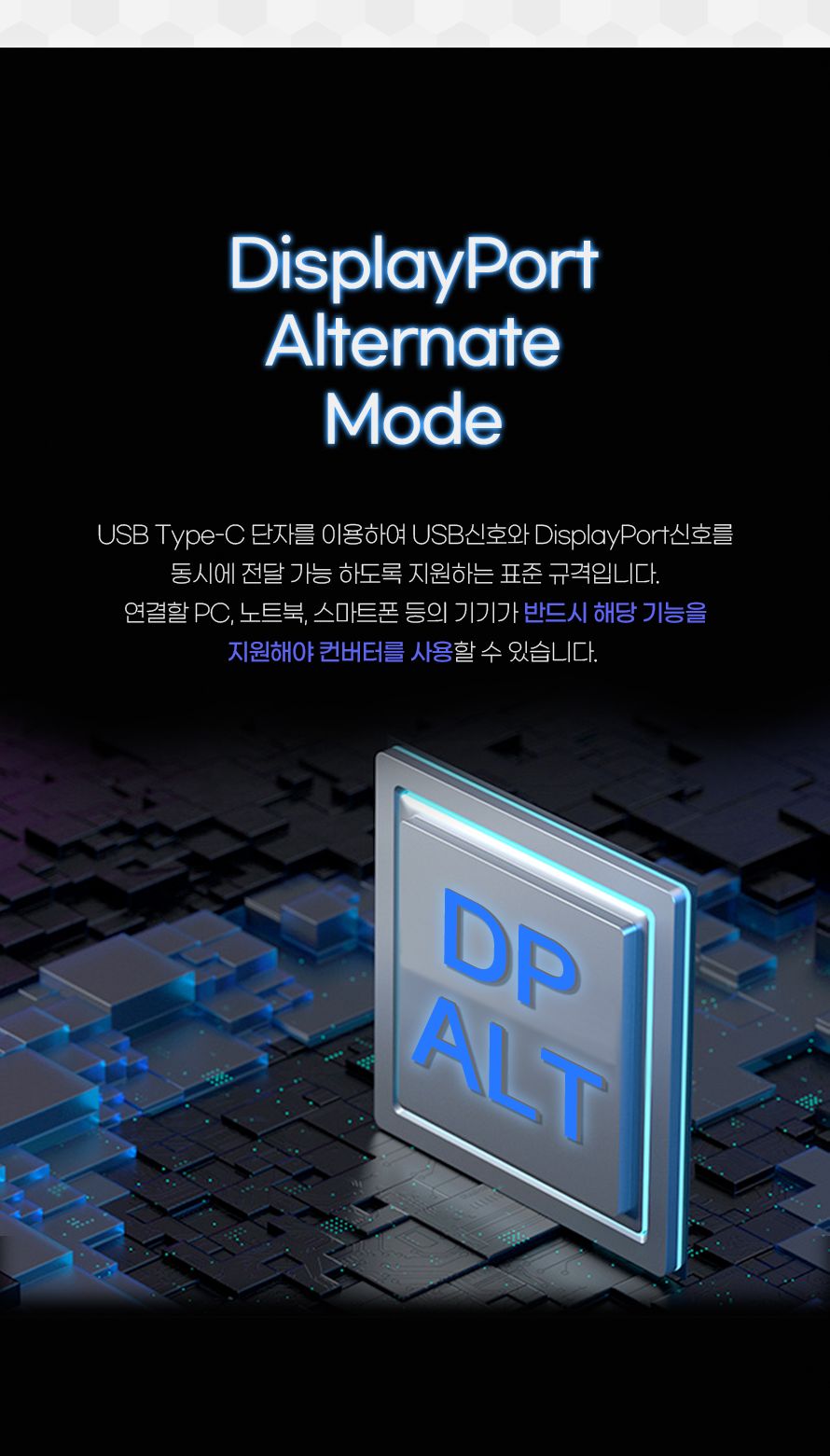 C타입컨버터케이블/인네트컨버터케이블/영상변환케이블/골드컨버터케이블/변환컨버터/INU063컨버터케이블/