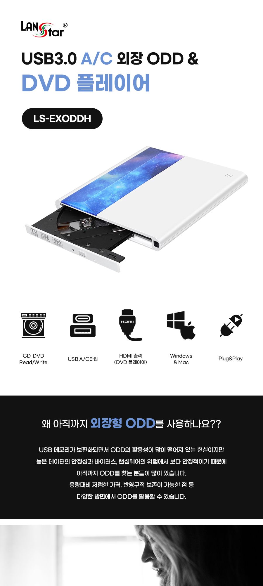 노트북 외장 CD롬 USB HDMI 플레이어 30837/노트북외장ODD/노트북HDMIDVD플레이어/노트북DVD플레이어/외장O