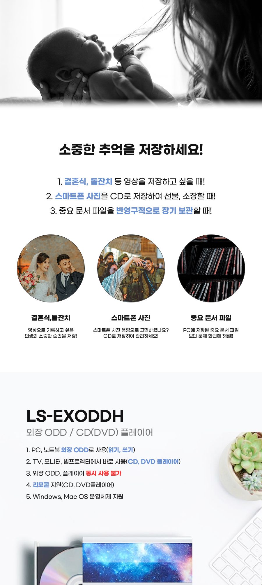 노트북 외장 CD롬 USB HDMI 플레이어 30837/노트북외장ODD/노트북HDMIDVD플레이어/노트북DVD플레이어/외장O