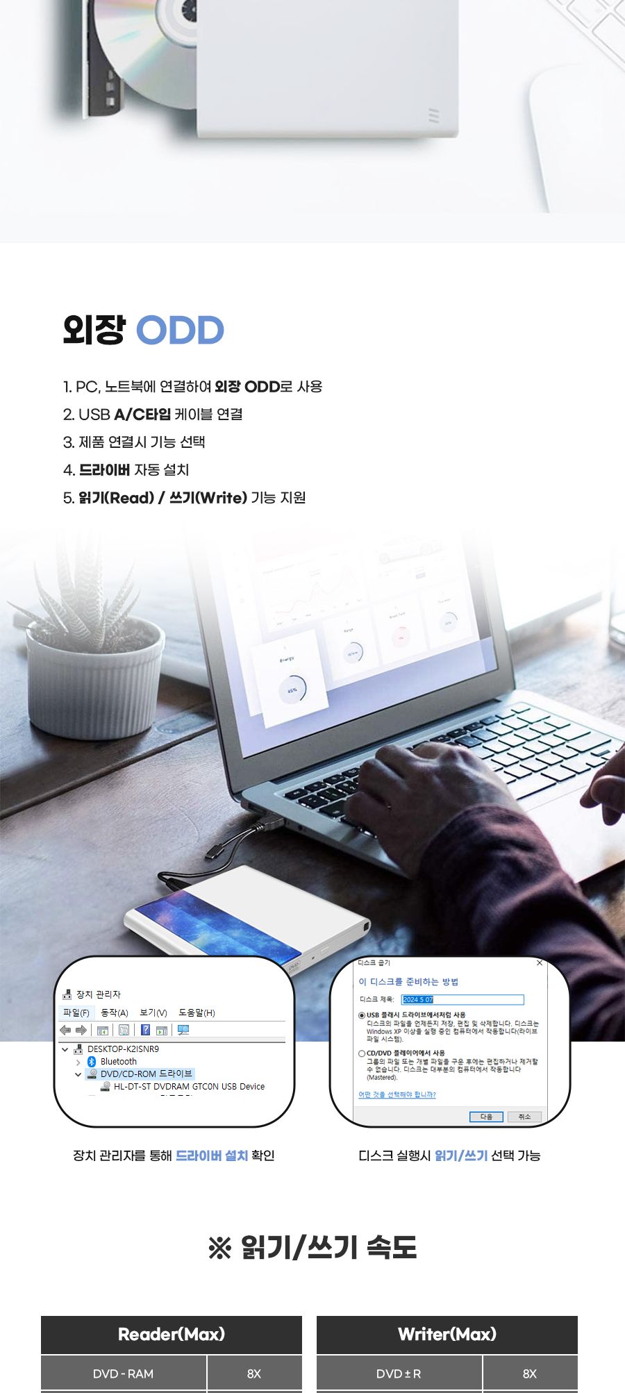 노트북 외장 CD롬 USB HDMI 플레이어 30837/노트북외장ODD/노트북HDMIDVD플레이어/노트북DVD플레이어/외장O