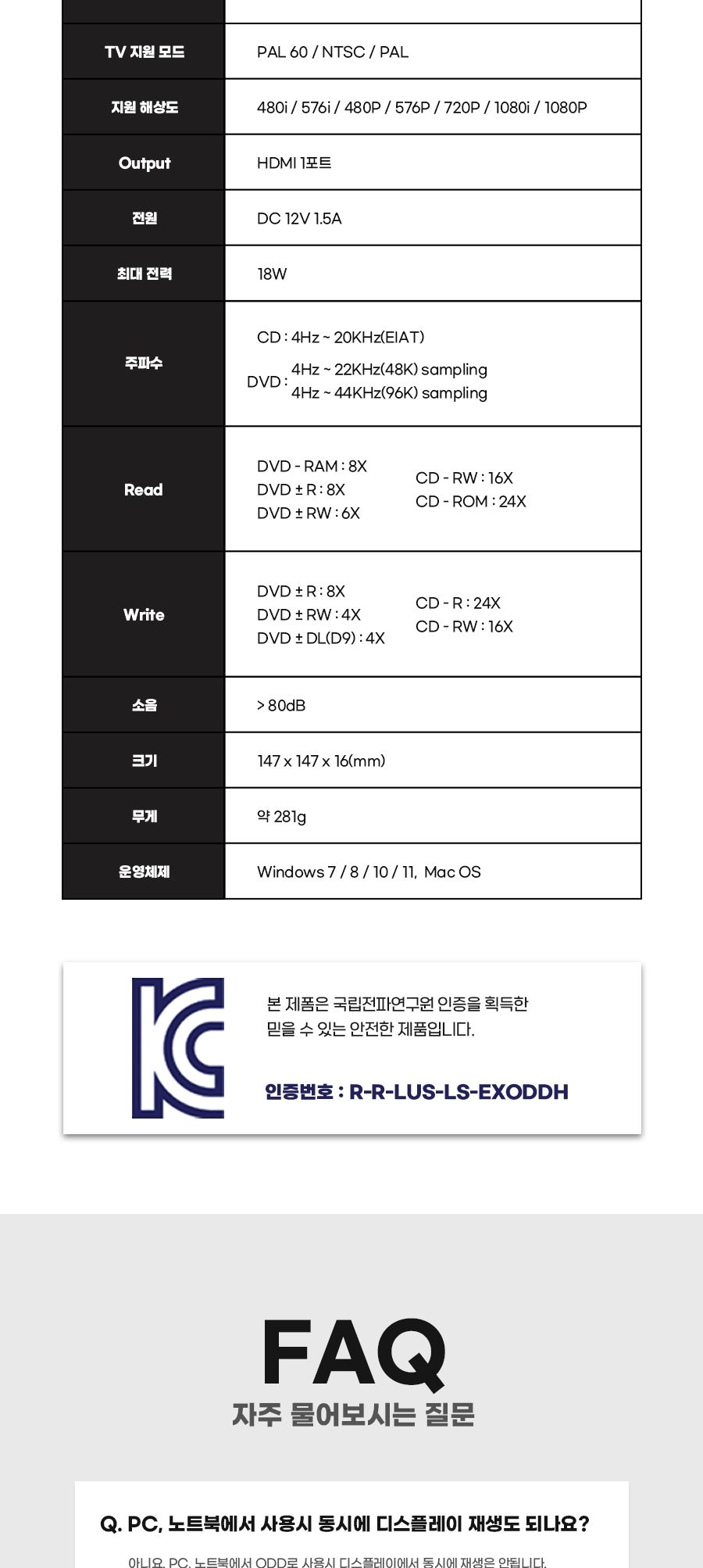 노트북 외장 CD롬 USB HDMI 플레이어 30837/노트북외장ODD/노트북HDMIDVD플레이어/노트북DVD플레이어/외장O