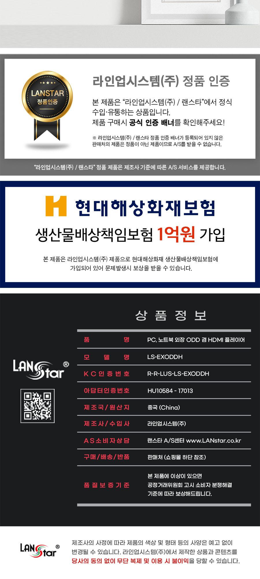 노트북 외장 CD롬 USB HDMI 플레이어 30837/노트북외장ODD/노트북HDMIDVD플레이어/노트북DVD플레이어/외장O
