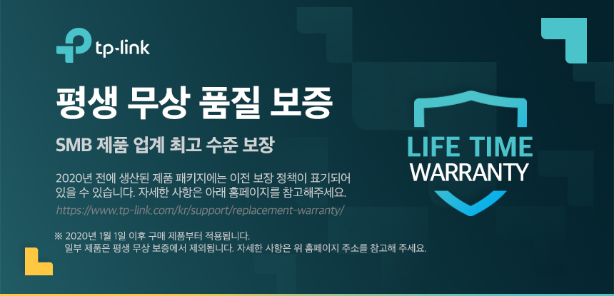 티피링크 TL-SG108 8포트 기가비트 스위칭허브/기가비트스위칭허브/8포트기가비트스위칭허브/인터넷허브/스