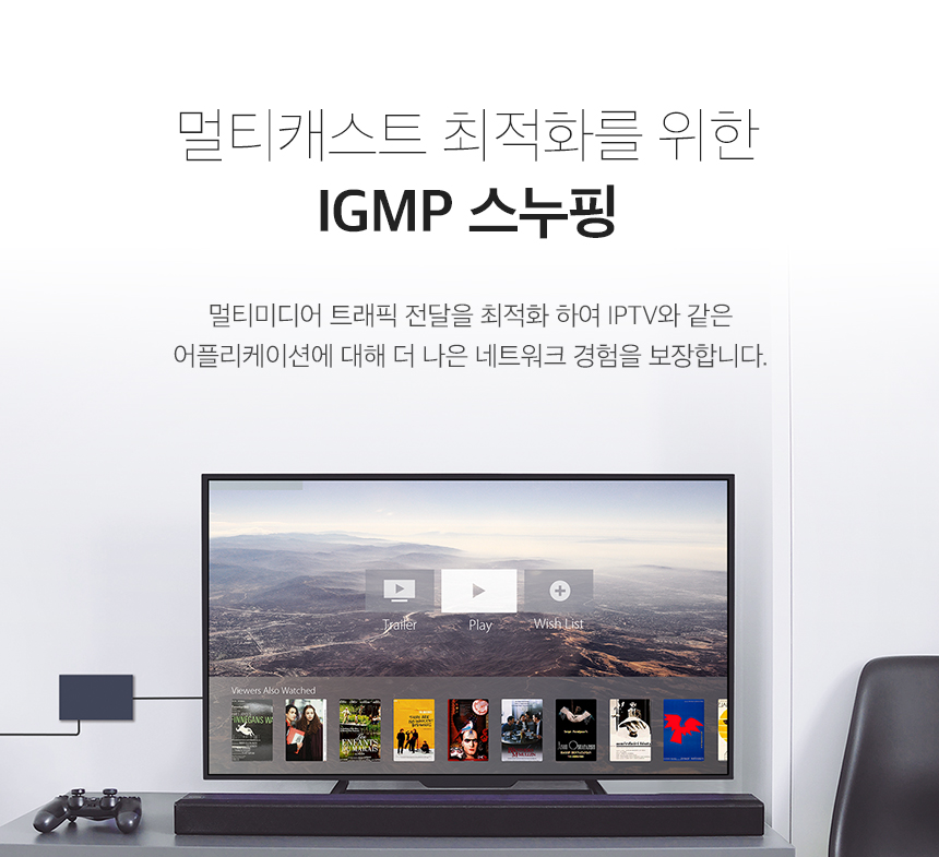 티피링크 TL-SG108 8포트 기가비트 스위칭허브/기가비트스위칭허브/8포트기가비트스위칭허브/인터넷허브/스