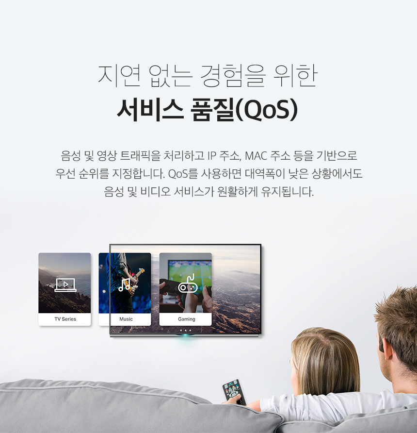 티피링크 TL-SG108 8포트 기가비트 스위칭허브/기가비트스위칭허브/8포트기가비트스위칭허브/인터넷허브/스