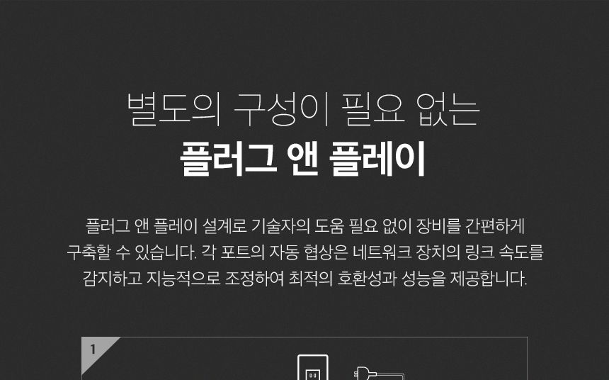 티피링크 TL-SG108 8포트 기가비트 스위칭허브/기가비트스위칭허브/8포트기가비트스위칭허브/인터넷허브/스