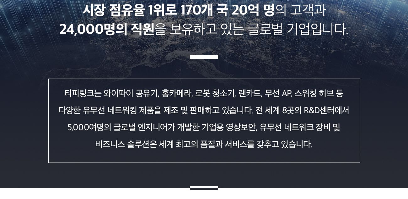 티피링크 TL-SG108 8포트 기가비트 스위칭허브/기가비트스위칭허브/8포트기가비트스위칭허브/인터넷허브/스