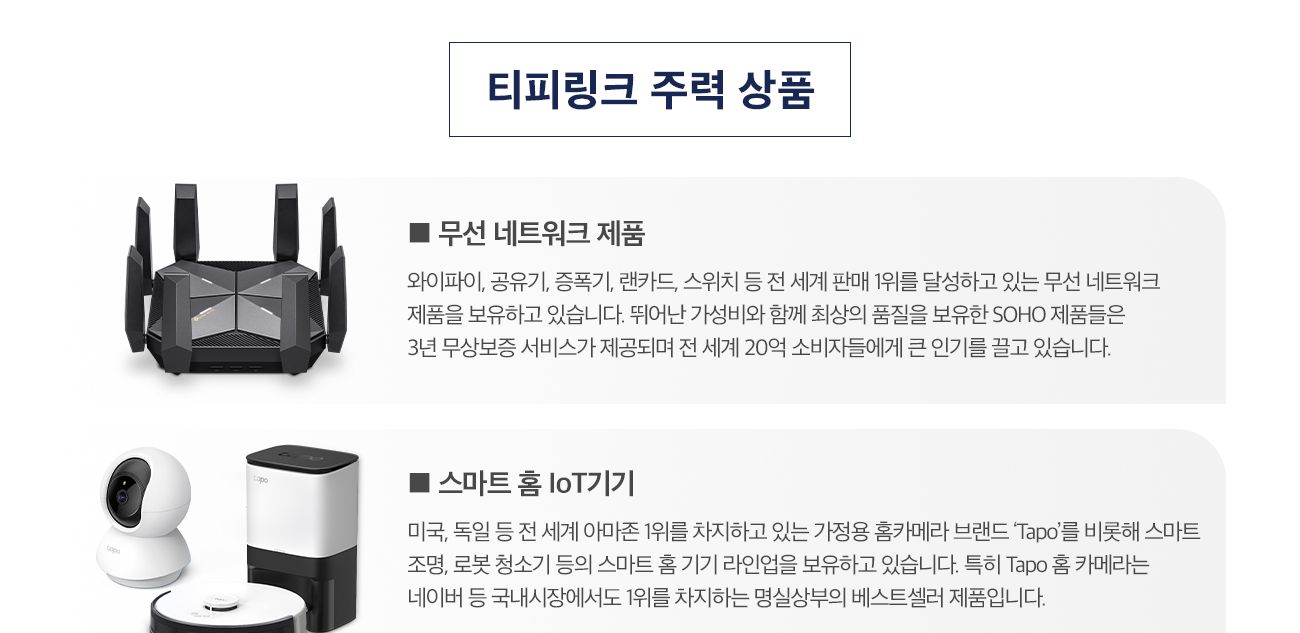 티피링크 TL-SG108 8포트 기가비트 스위칭허브/기가비트스위칭허브/8포트기가비트스위칭허브/인터넷허브/스