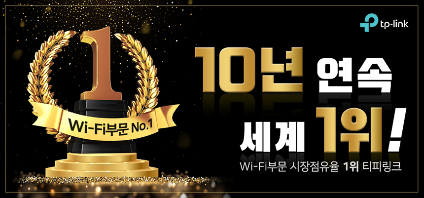 티피링크 TL-SG108 8포트 기가비트 스위칭허브/기가비트스위칭허브/8포트기가비트스위칭허브/인터넷허브/스