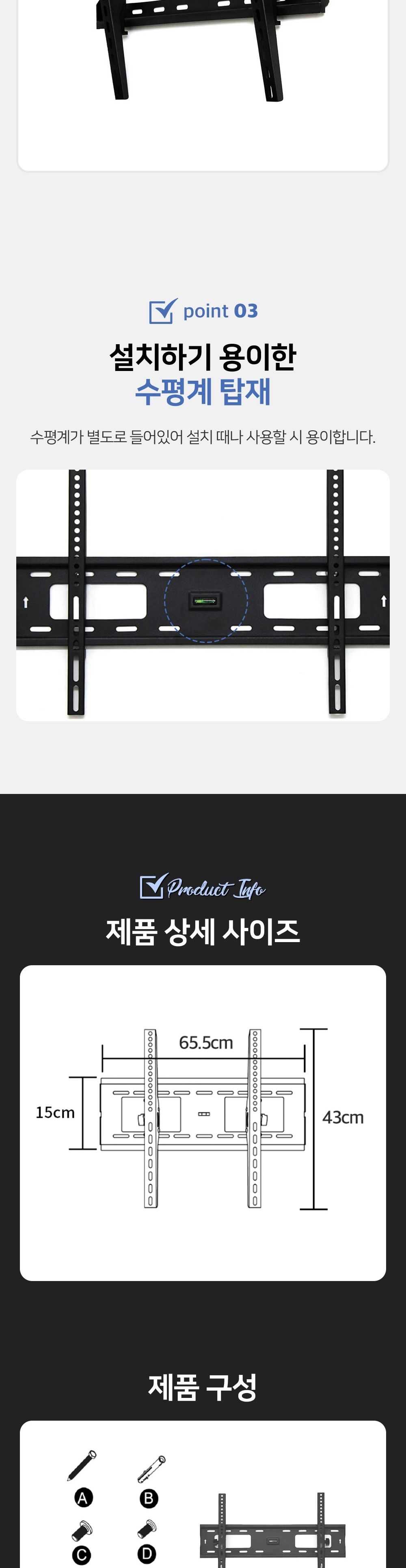 TV브라켓/모니터벽고정/TV벽고정/TV받침대/모니터고정거치대/모니터브라켓/모니터받침대/TV거치대/TV고정/