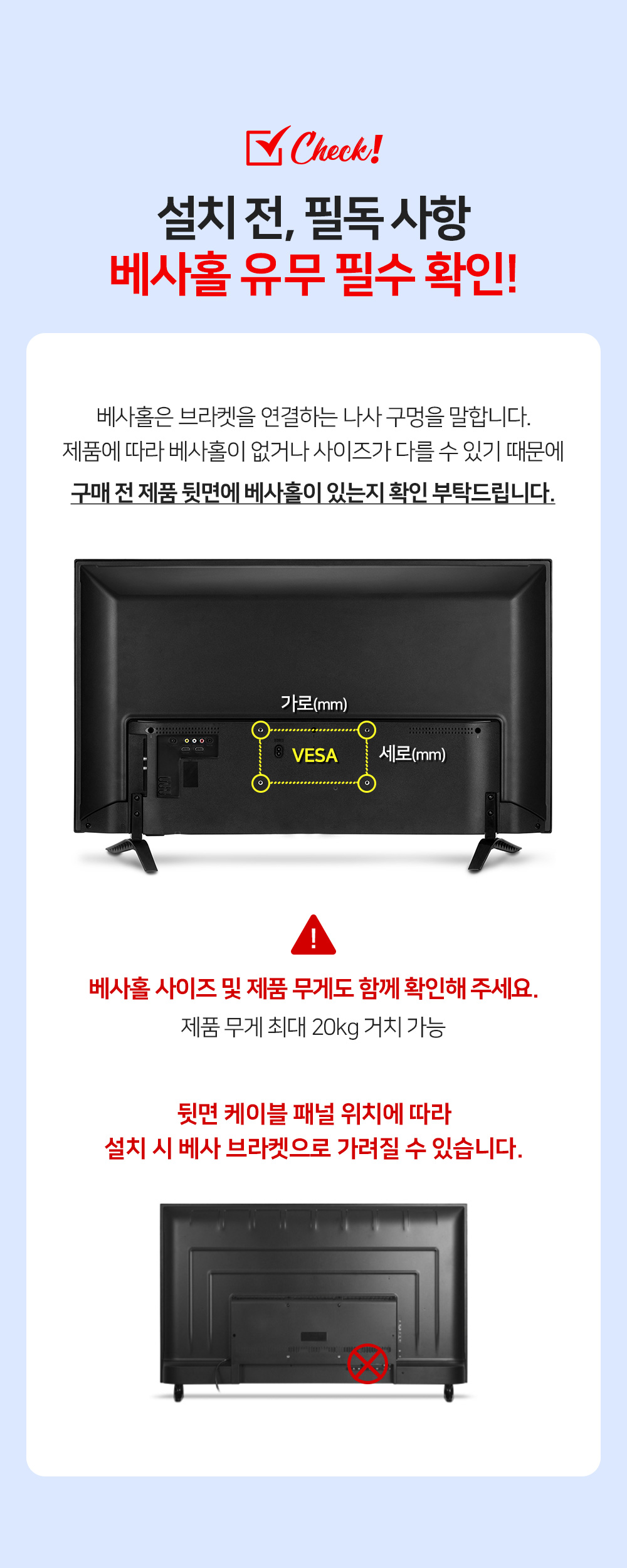 모니터천장고정/모니터고정거치대/모니터받침대/TV브라켓/TV천장고정/TV거치대/모니터브라켓/TV받침대/모니