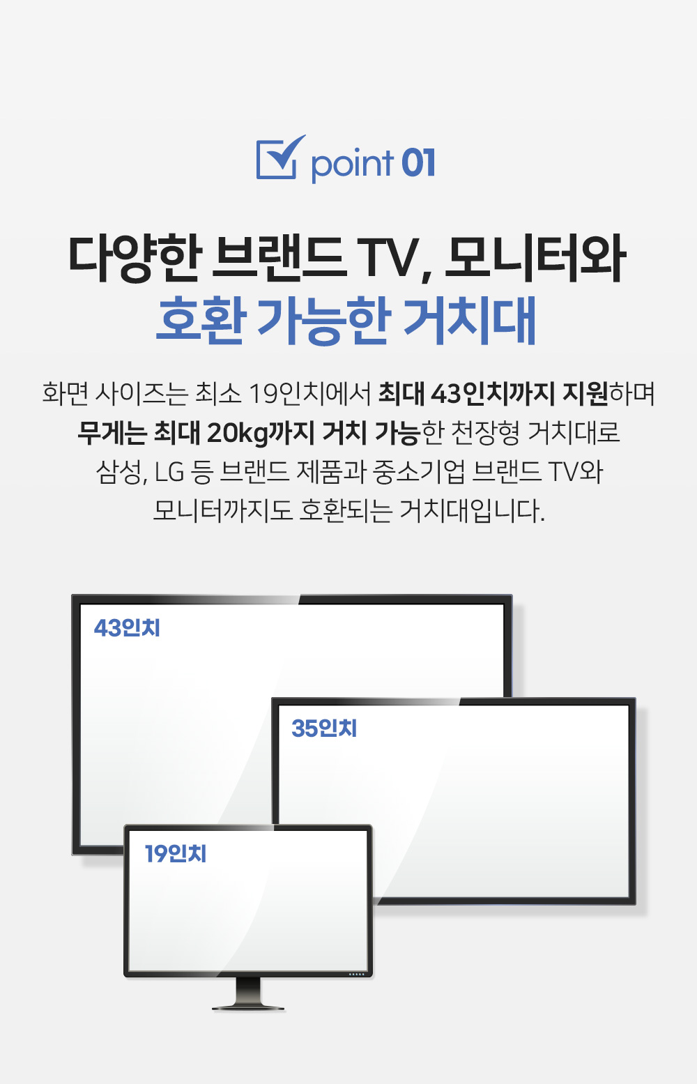 모니터천장고정/모니터고정거치대/모니터받침대/TV브라켓/TV천장고정/TV거치대/모니터브라켓/TV받침대/모니