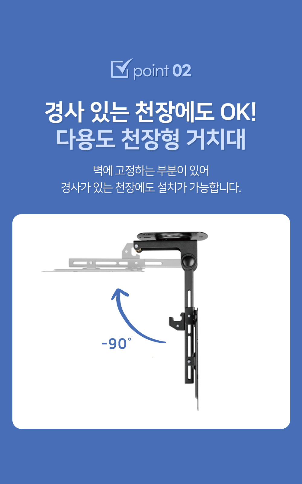 모니터천장고정/모니터고정거치대/모니터받침대/TV브라켓/TV천장고정/TV거치대/모니터브라켓/TV받침대/모니