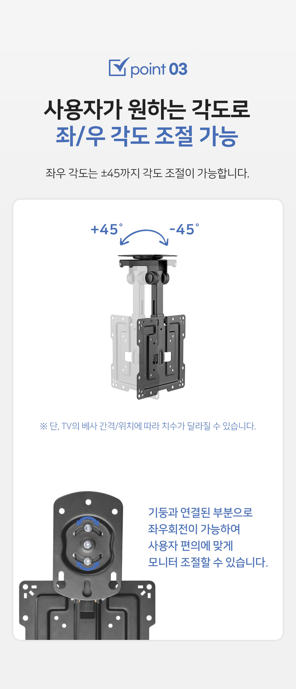 모니터천장고정/모니터고정거치대/모니터받침대/TV브라켓/TV천장고정/TV거치대/모니터브라켓/TV받침대/모니