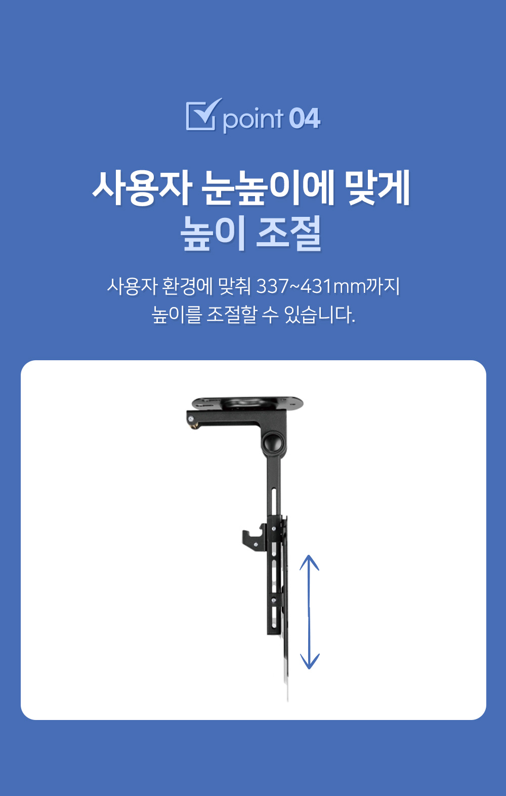 모니터천장고정/모니터고정거치대/모니터받침대/TV브라켓/TV천장고정/TV거치대/모니터브라켓/TV받침대/모니